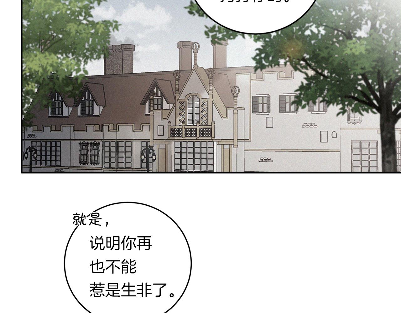 第78话 解除催眠52