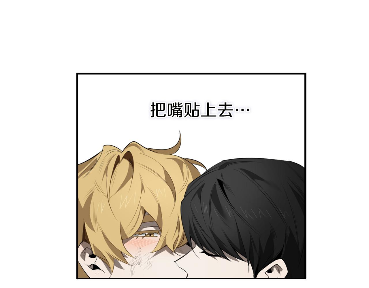 第48话 还没结束91