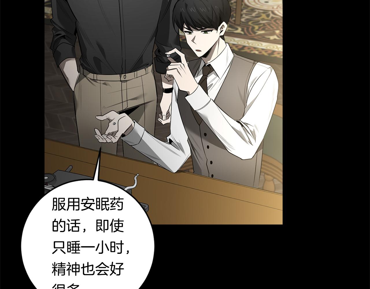 第61话 长眠不起22