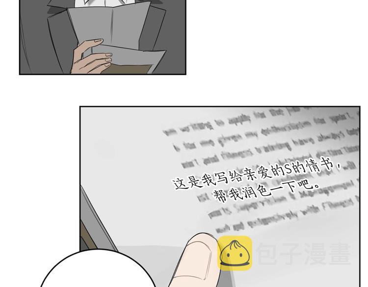 第14话 你在跟踪我？92