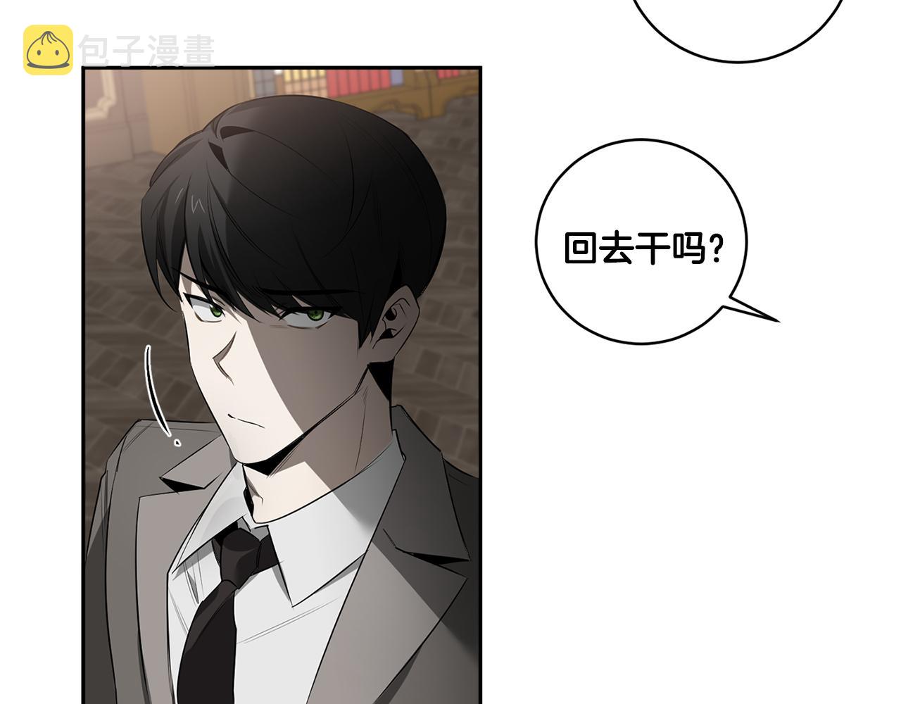第65话 我不会再等109