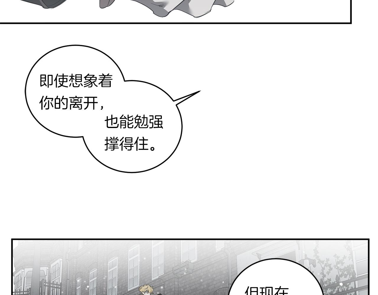 第72话 爱到无法自拔74
