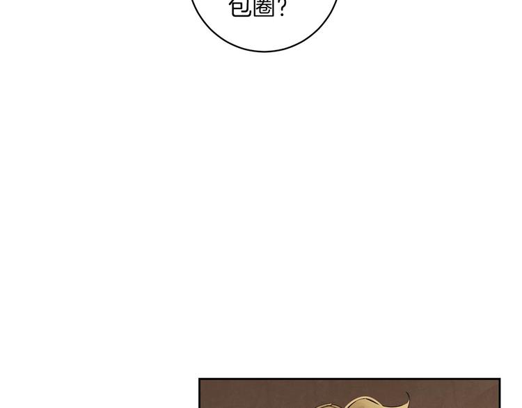 第3话 共进晚餐78