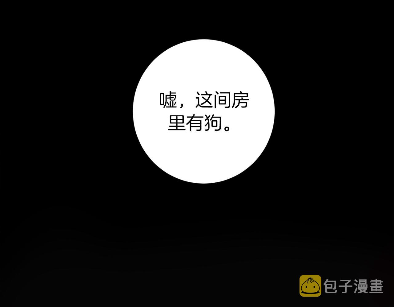 第34话 第一次相遇79