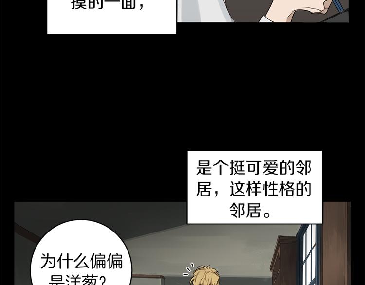 第4话 下一个目标9