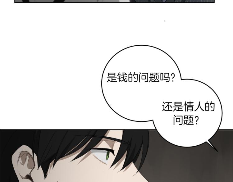 第26话 赴约42