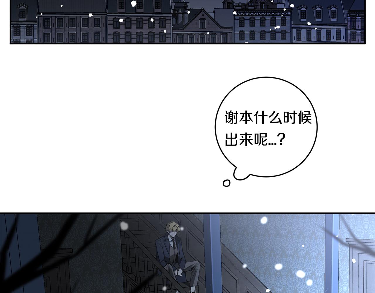 第56话 我的神70