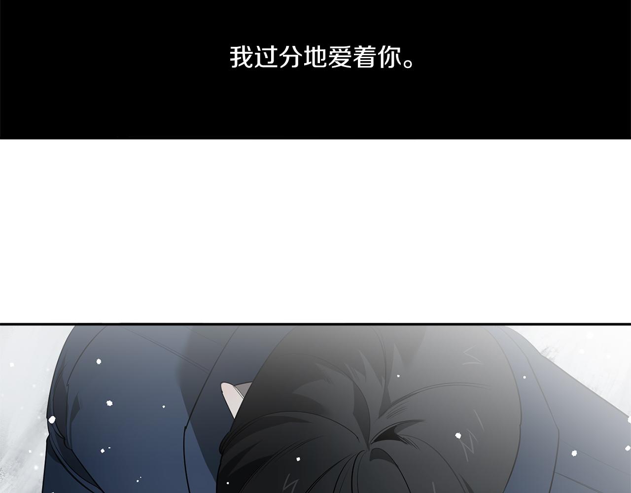 第72话 爱到无法自拔63
