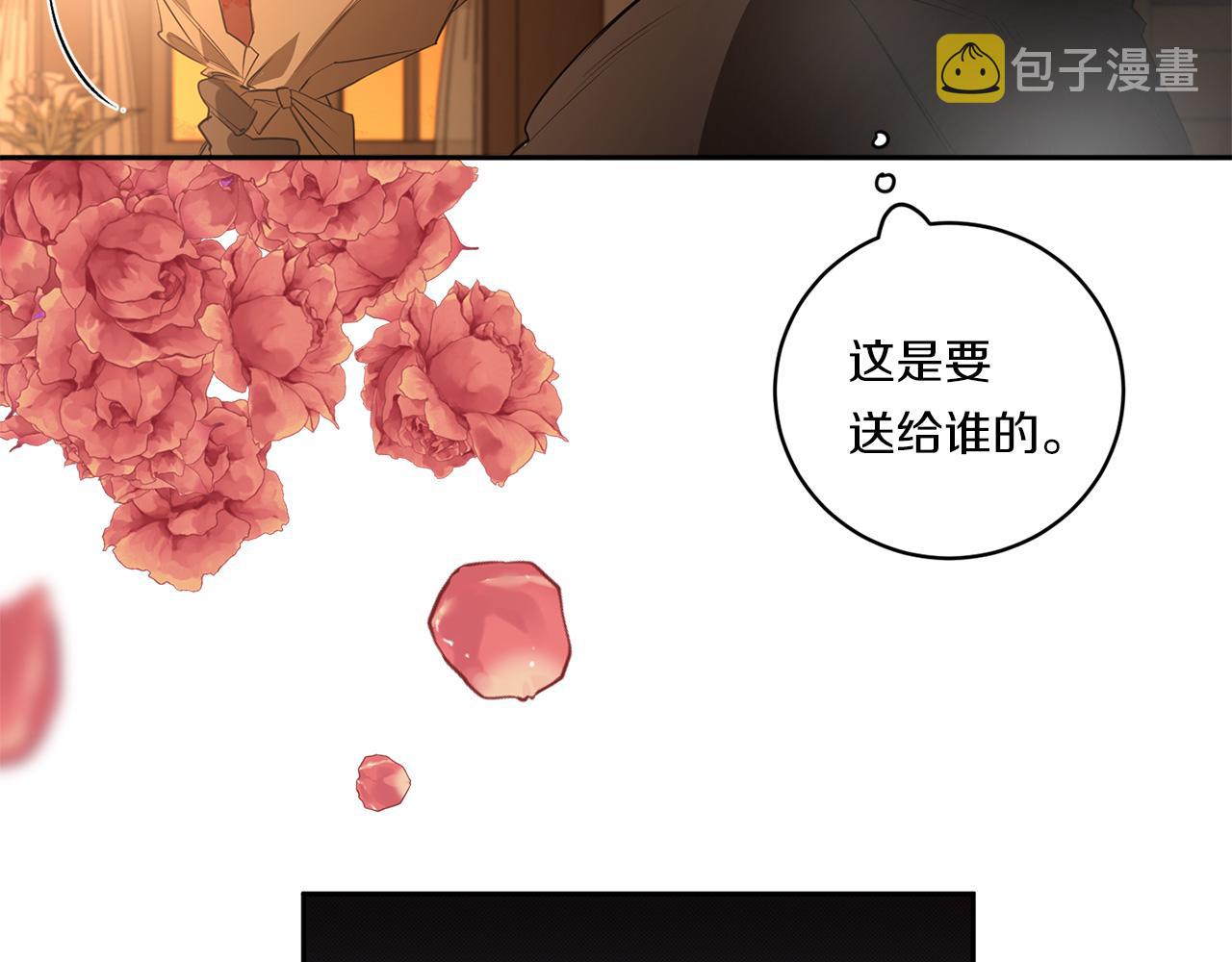 第75话 物以类聚55