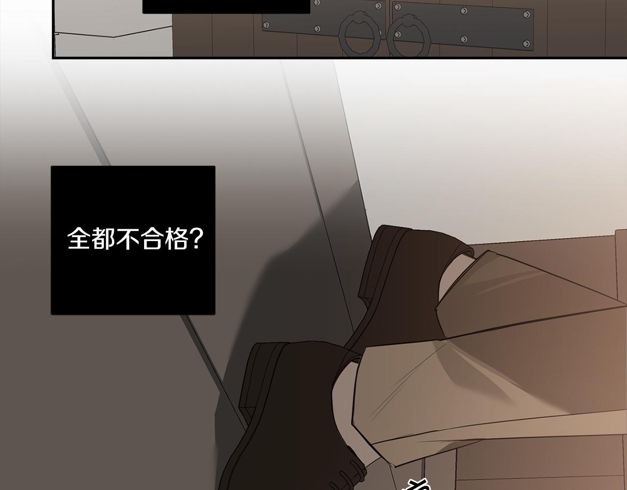 第80话 合格了69