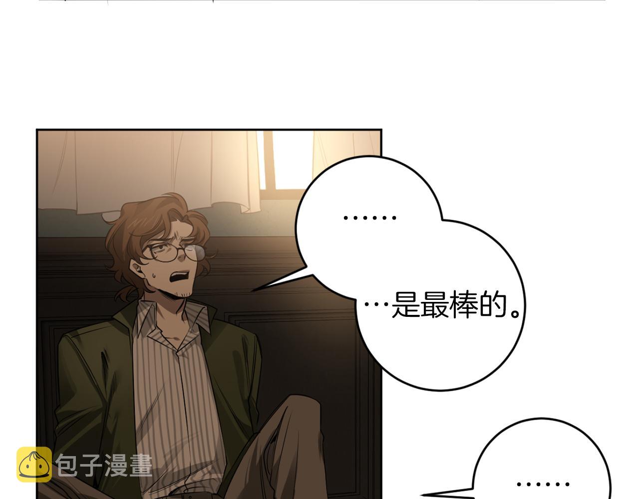 第31话 第二次失败59