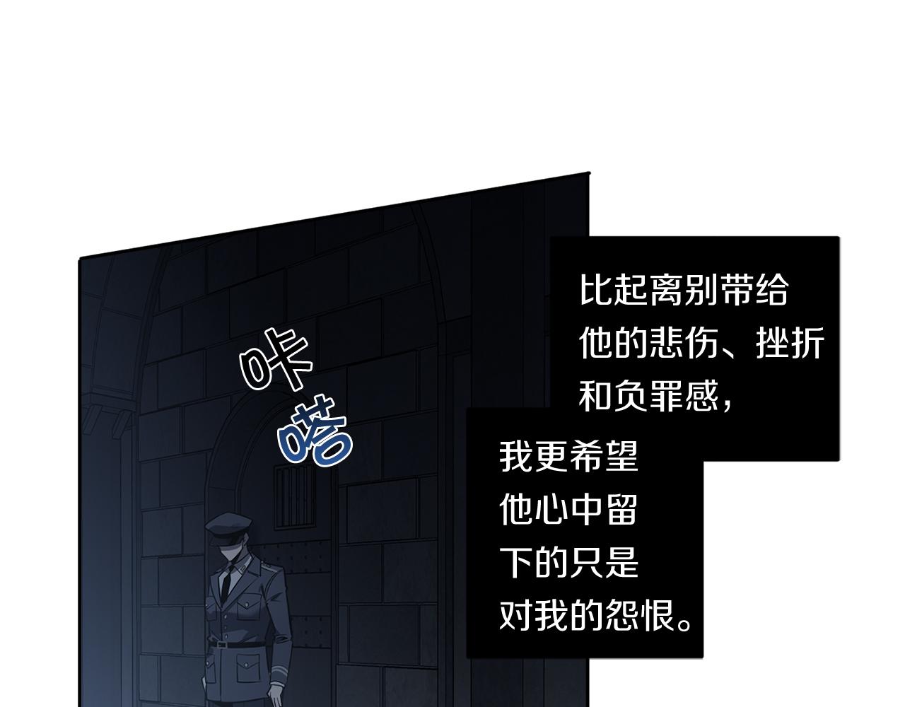第84话 二选一138
