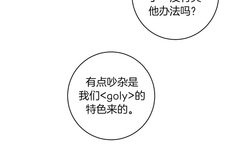 第6话 不速之客58