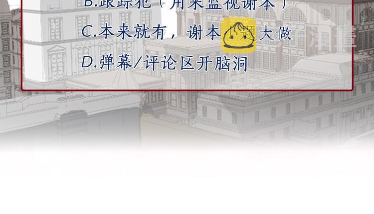 第7话 奇怪的饮料148