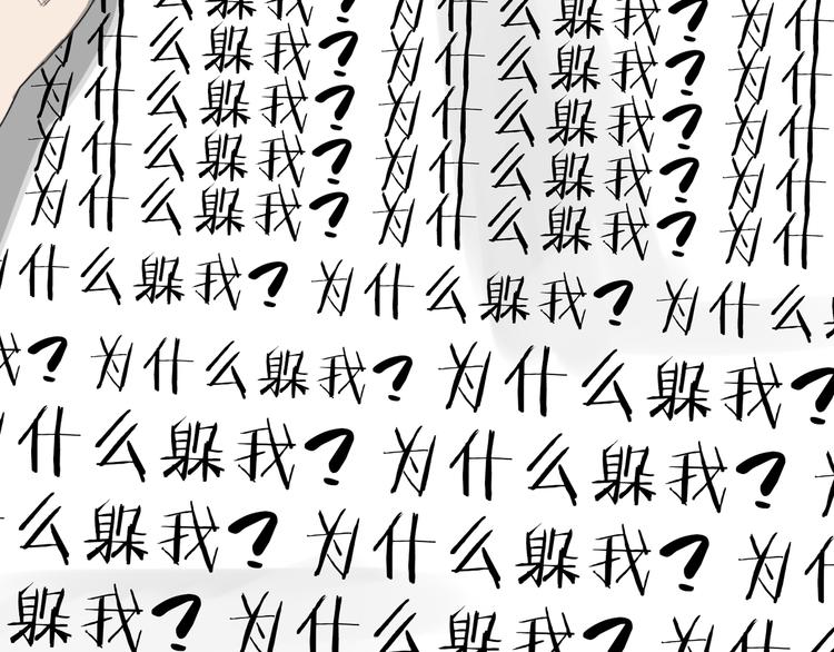 第17话 别的客人24