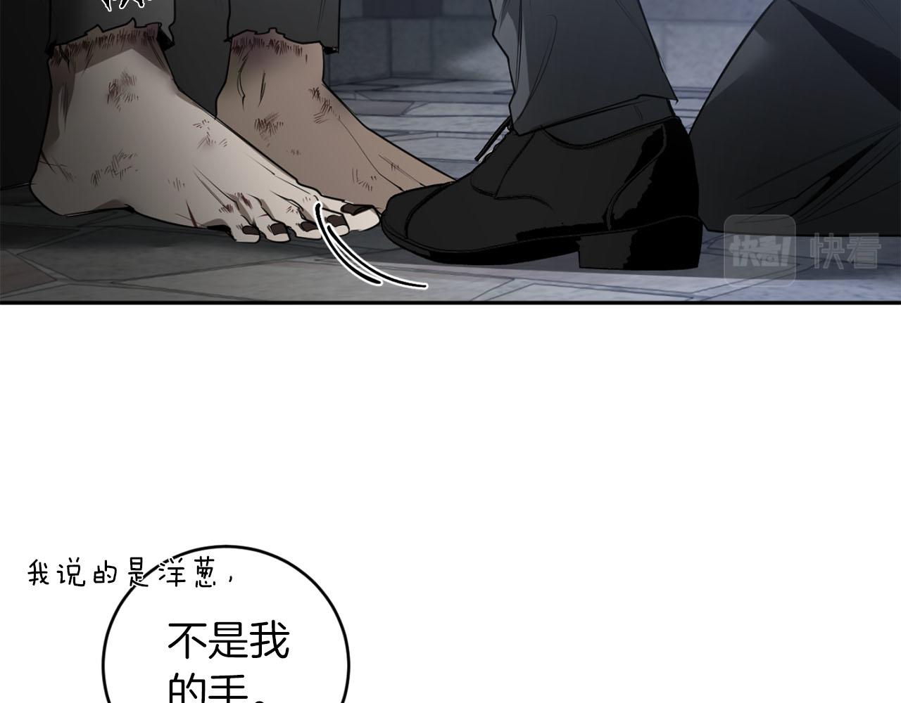 第38话 我会再来42