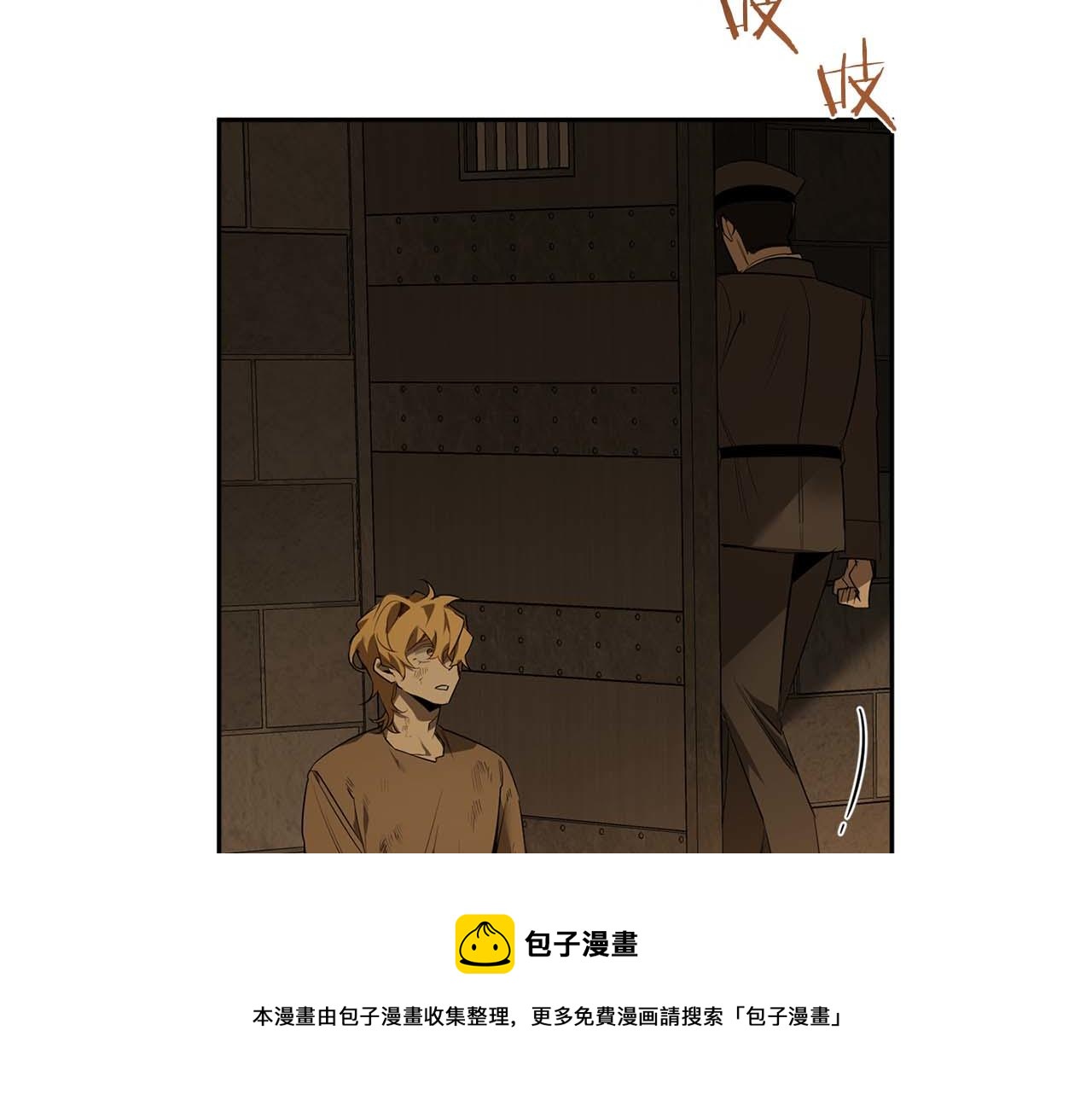 第50话 不要迟到52