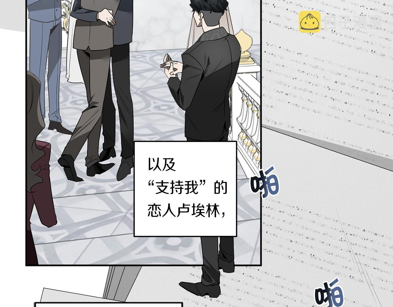 第59话 心不在焉62
