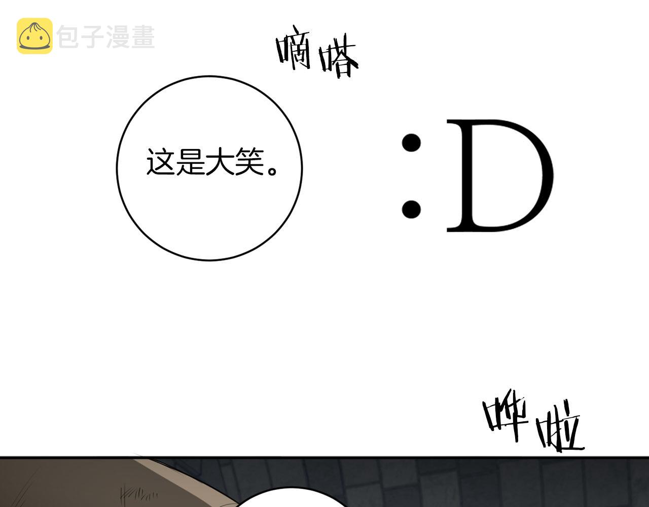 第41话 你的名字22