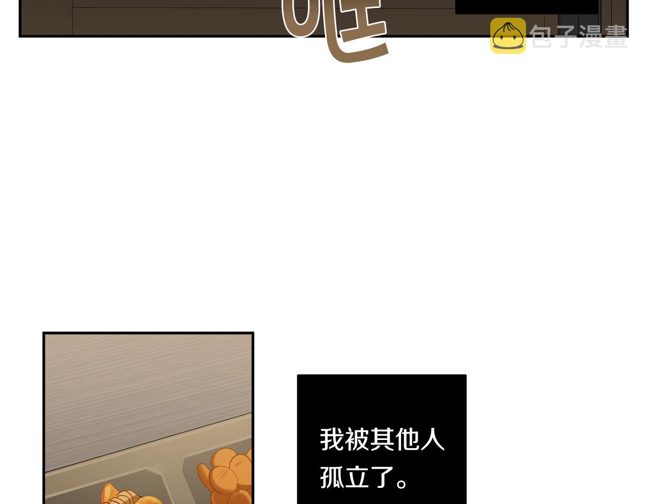 第81话 令人作呕76