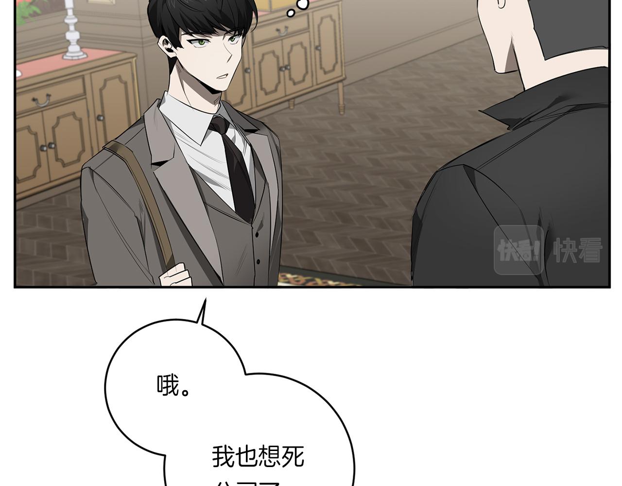 第58话 恶劣的存在123