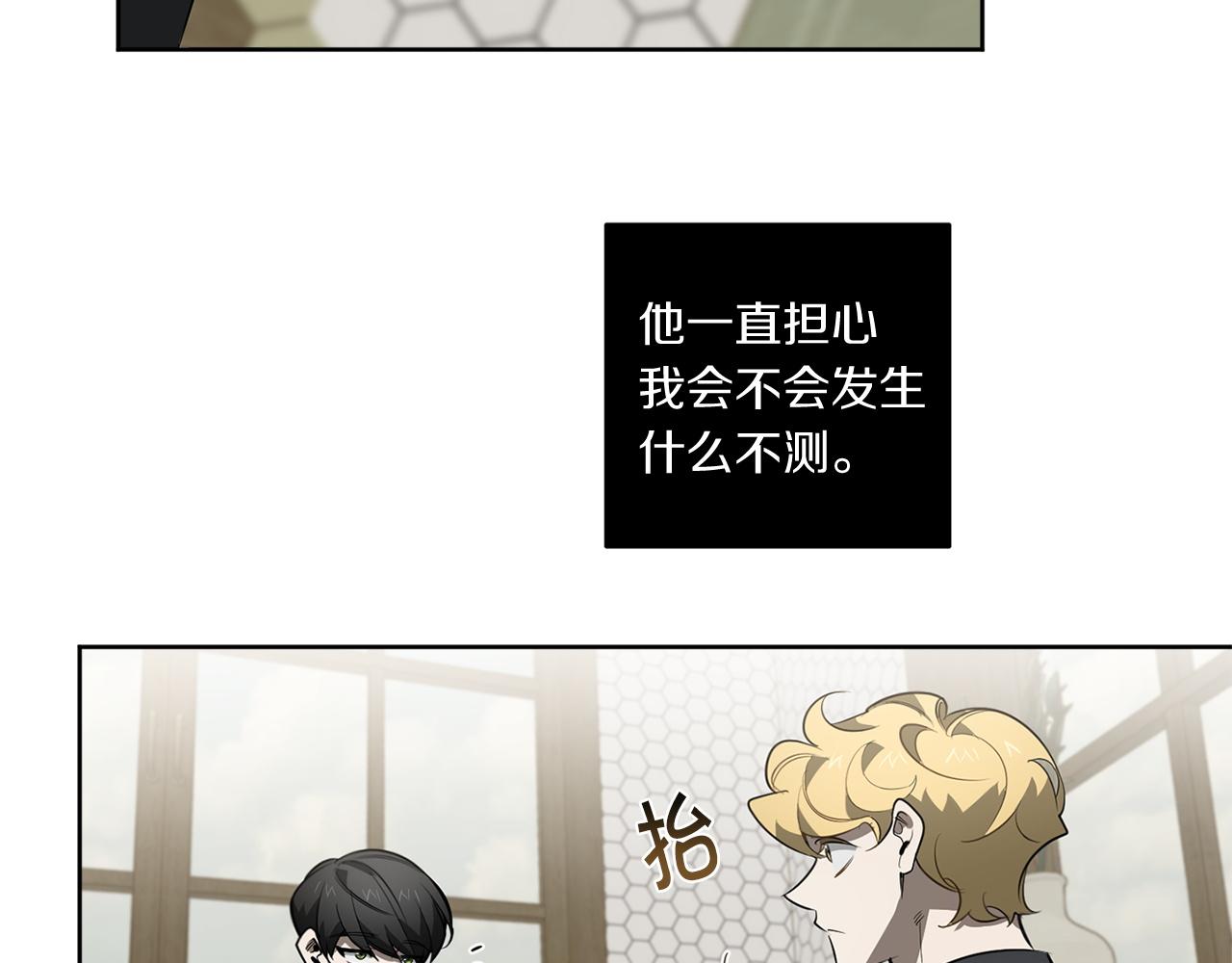 完结篇 过度保护61