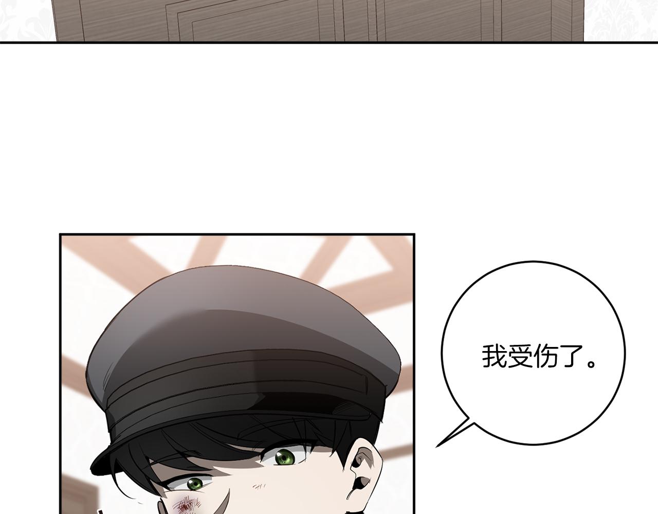 第82话 挥之不去23