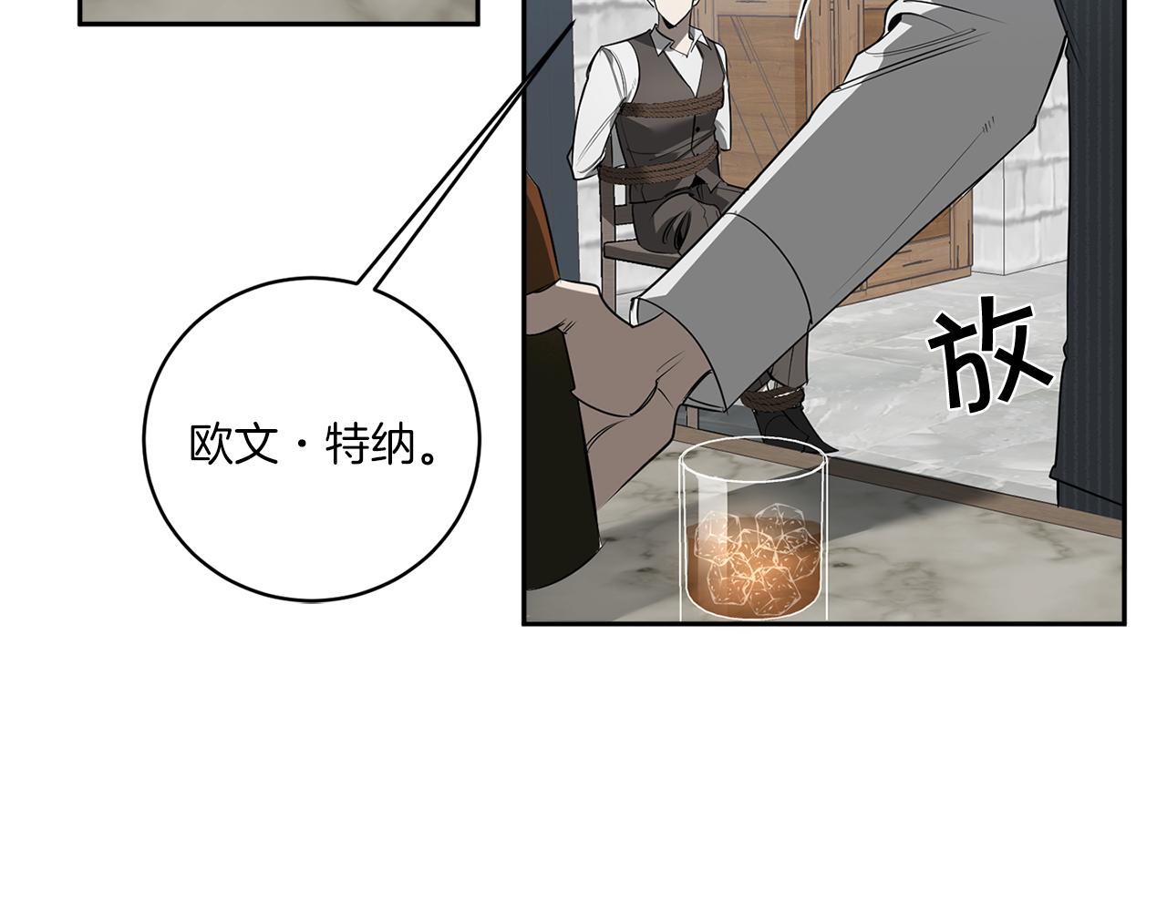 第76话 真面目34
