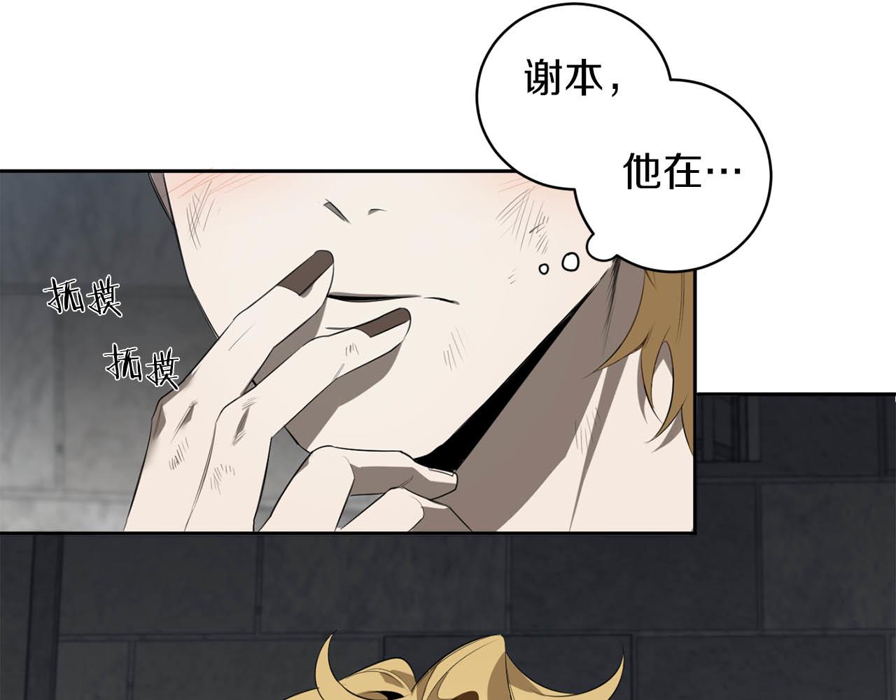 第49话 被爱的资格14