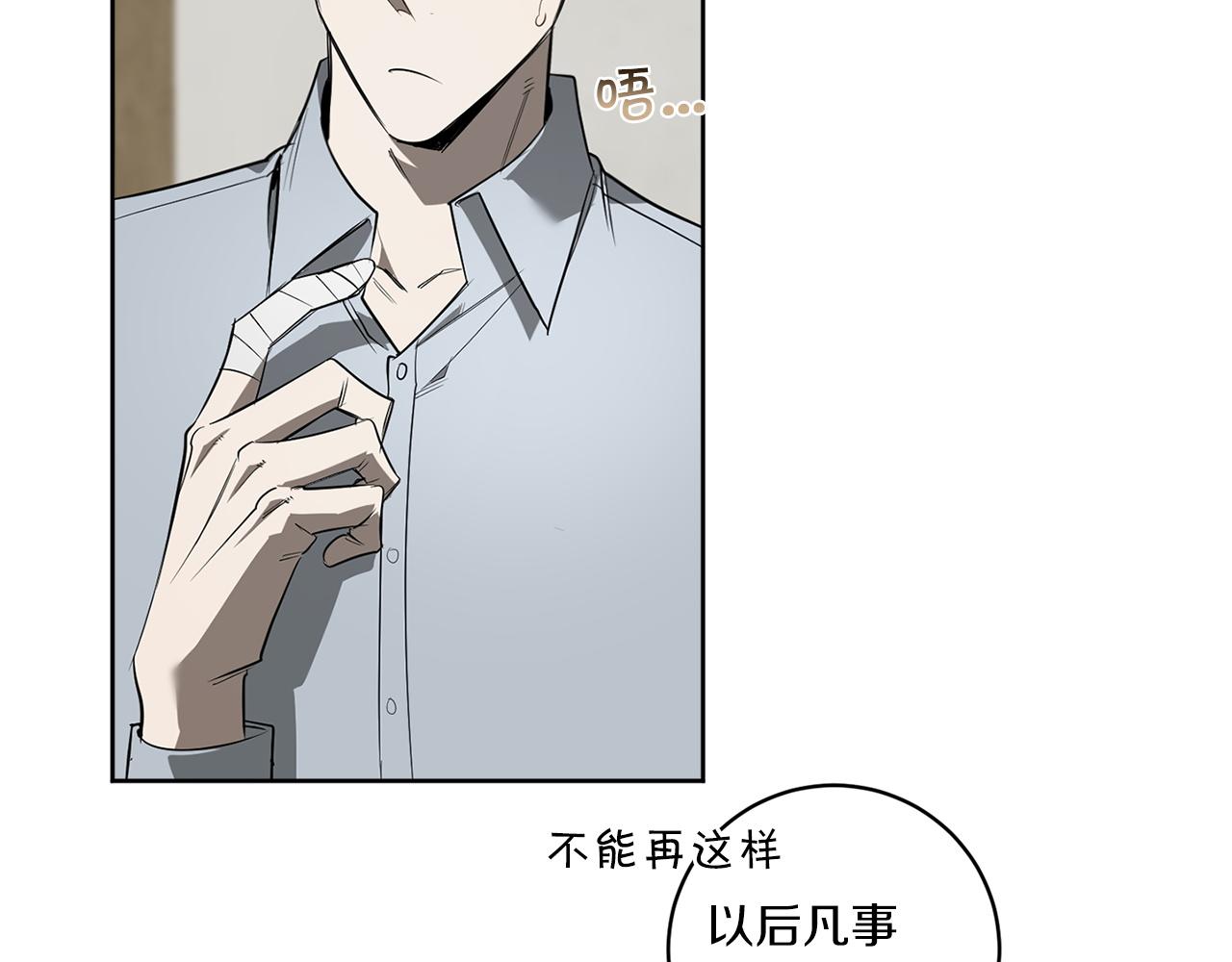 完结篇 过度保护85