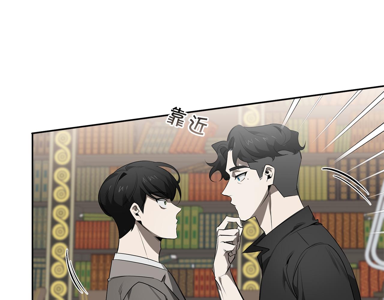 第64话 特异体质64
