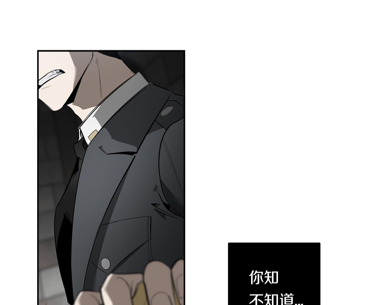第85话 不要爱我32