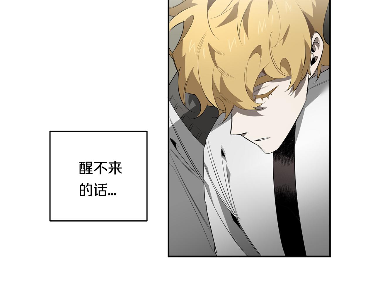 第61话 长眠不起70