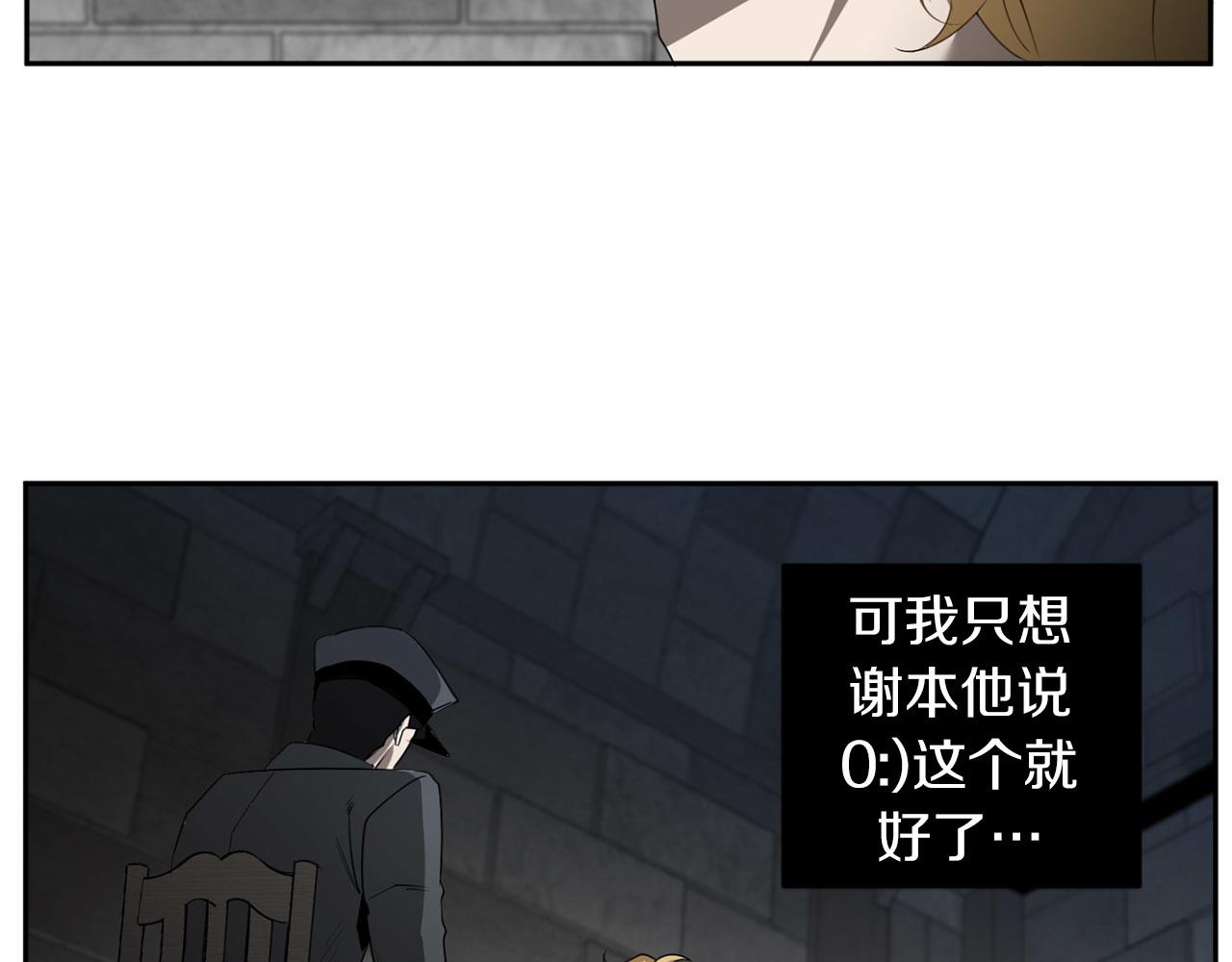 第47话 毫无反应118