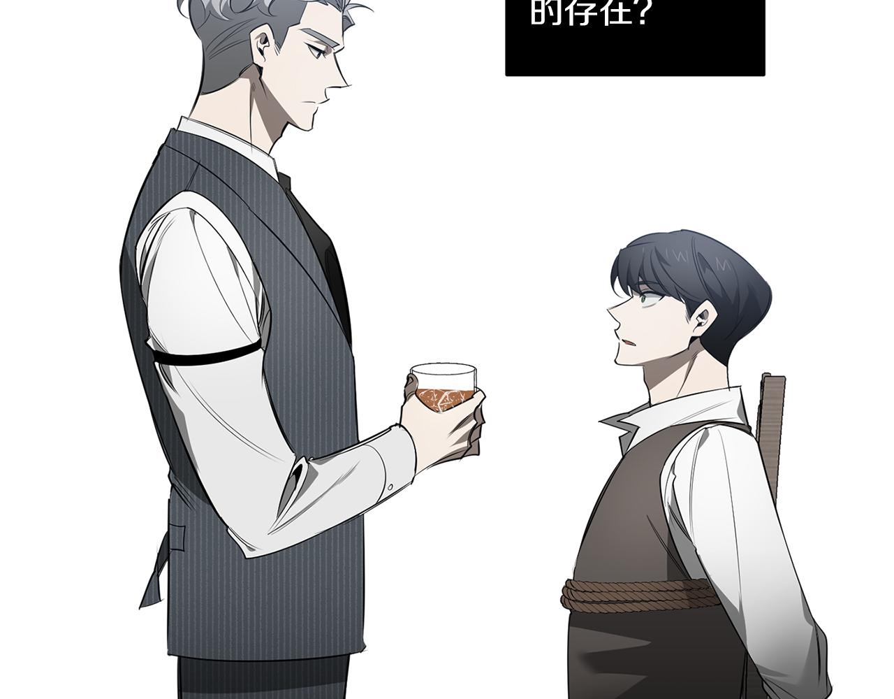 第76话 真面目98