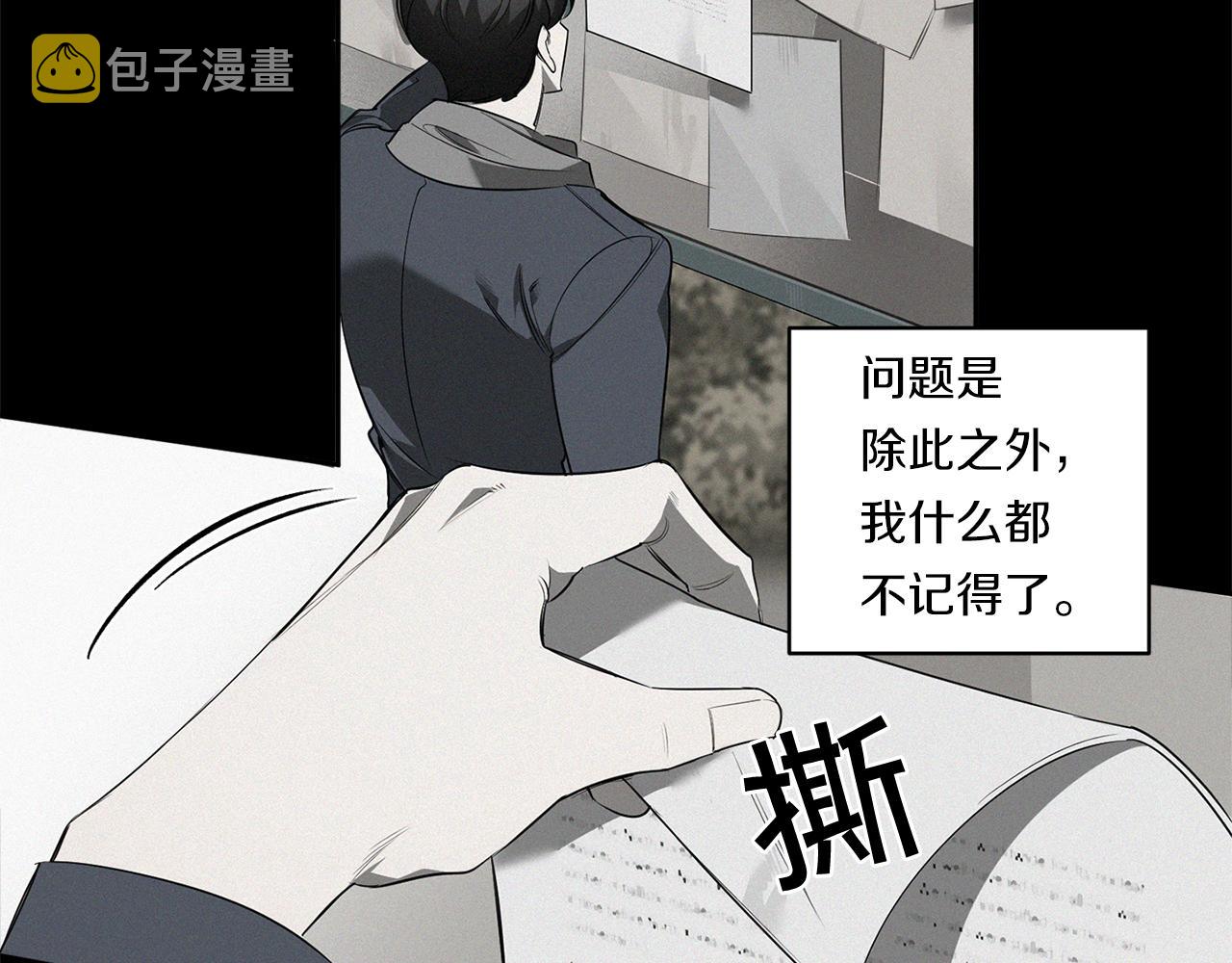 第77话 二选一38