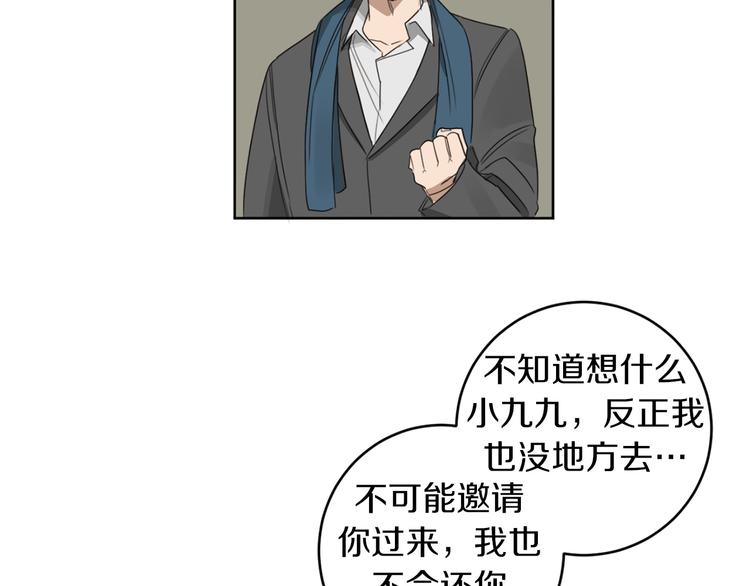 第11话 你是坏人吗？82