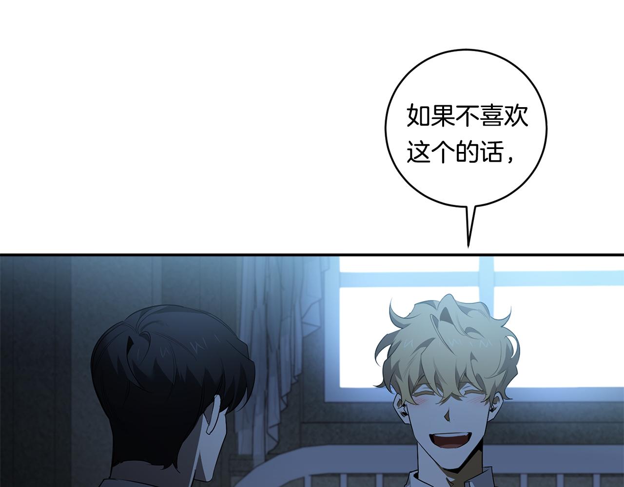 第62话 我後悔了73