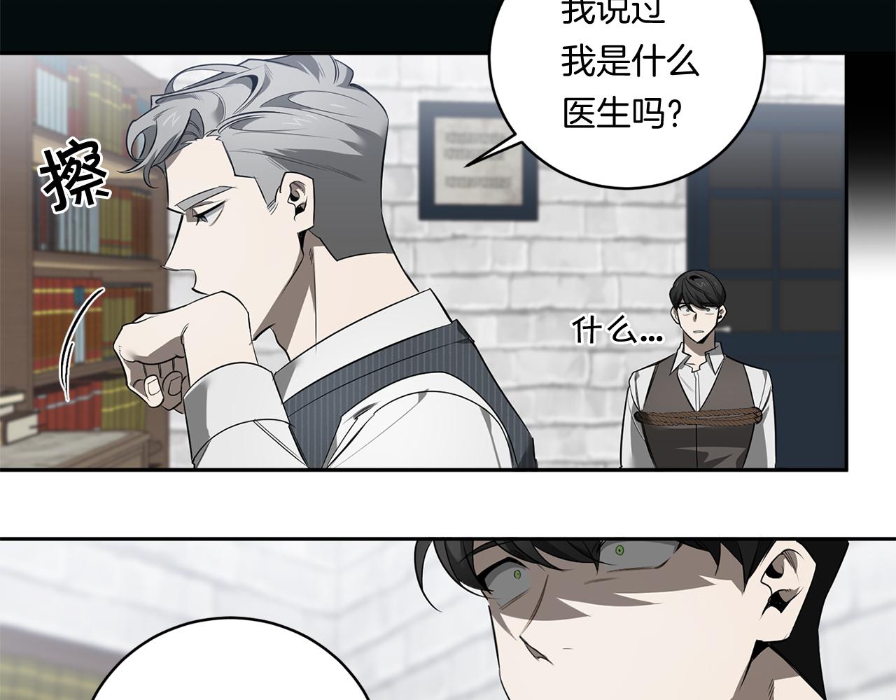 第77话 二选一128