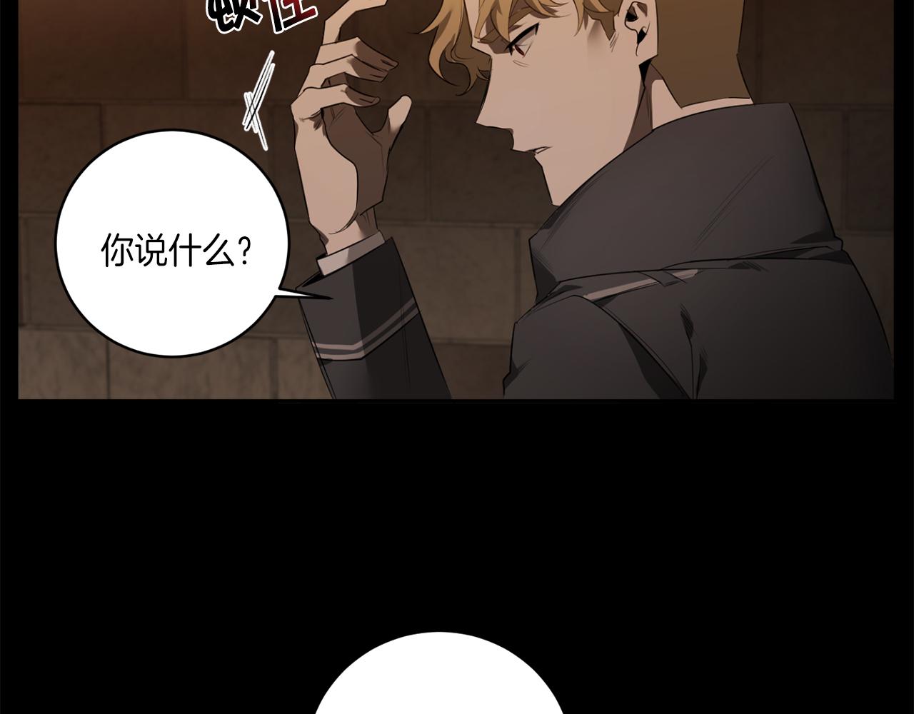 第54话 你没有名字75