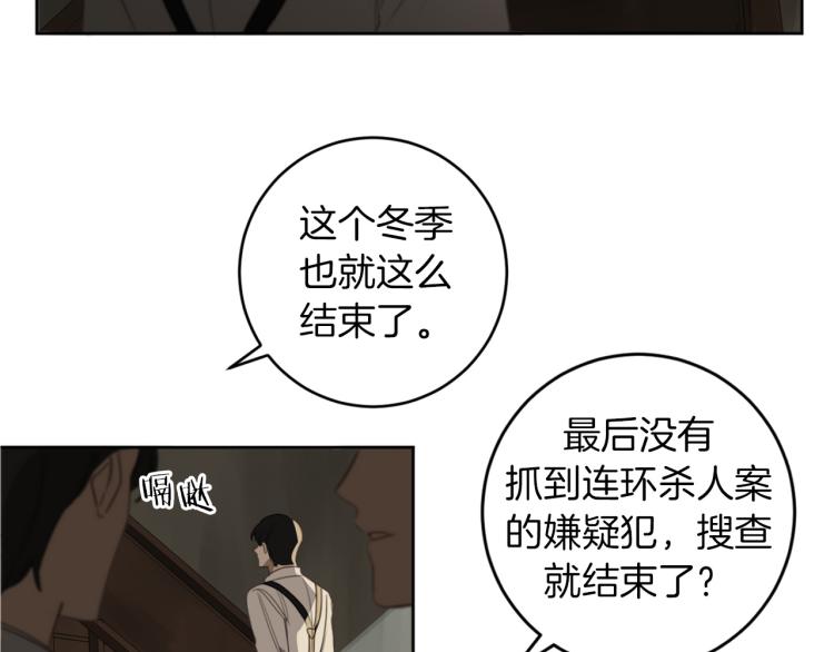 第25话 不要再杀人28