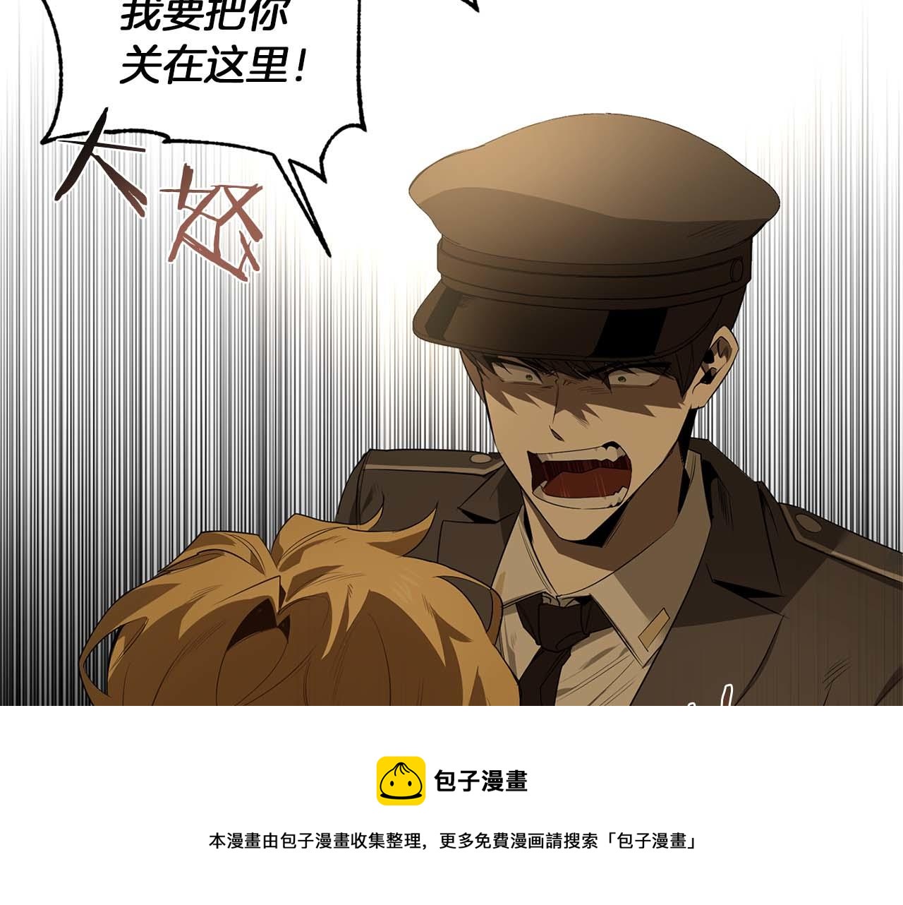 第50话 不要迟到36