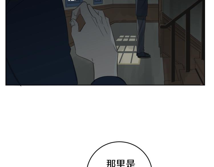第12话 我专属於你87