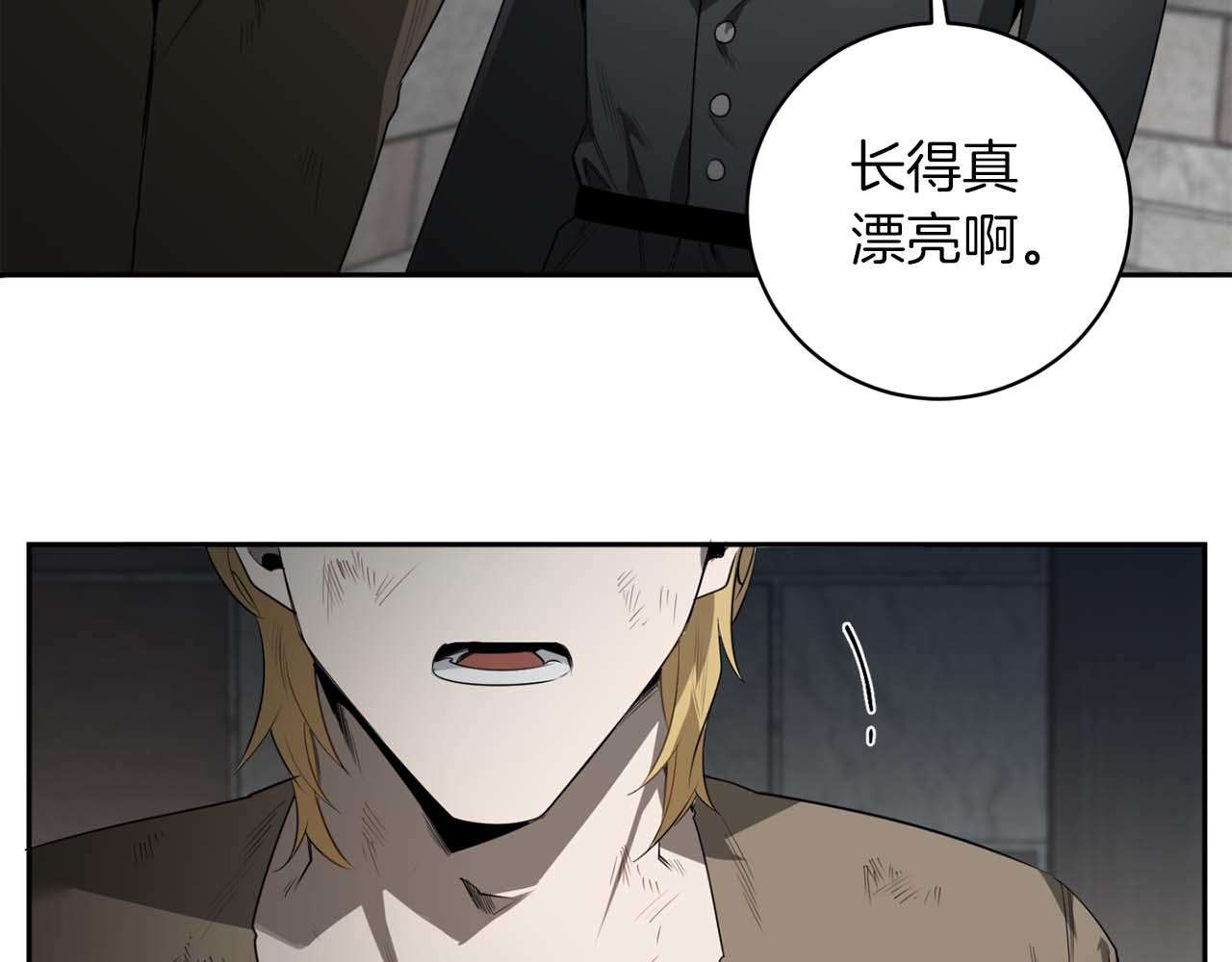 第43话 私有物件61