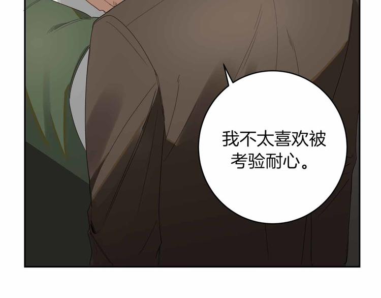 第6话 不速之客92