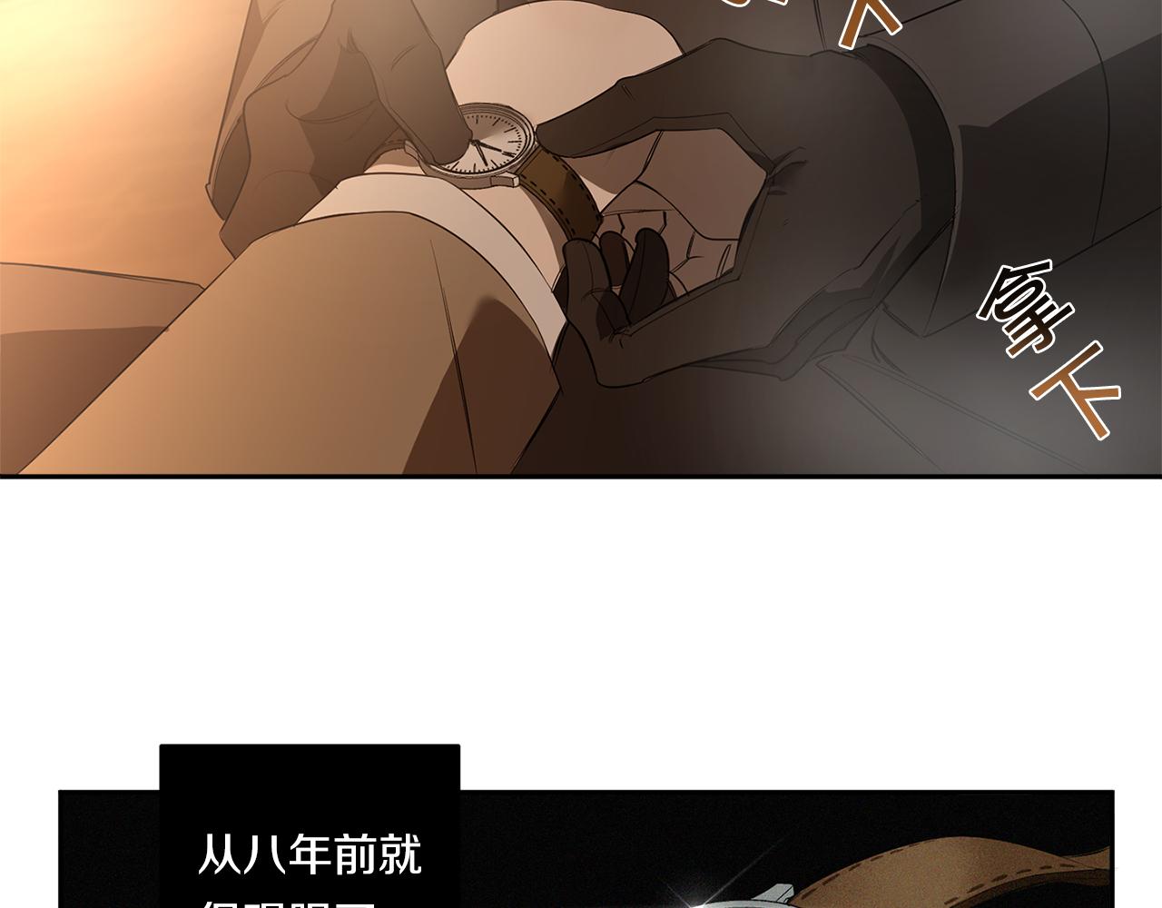 第75话 物以类聚78
