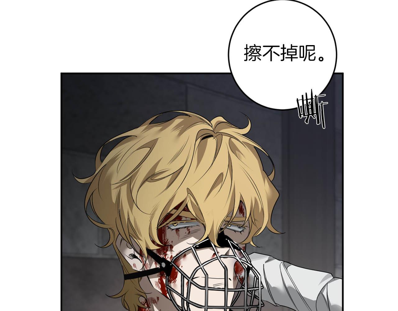 第36话 你不是动物77