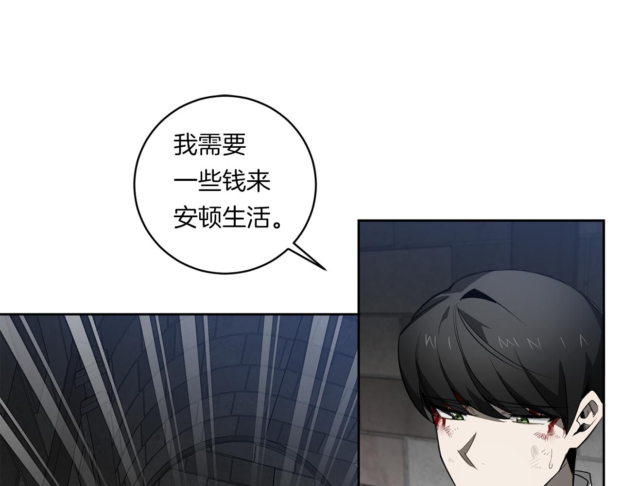 第88话 除掉卢埃林80