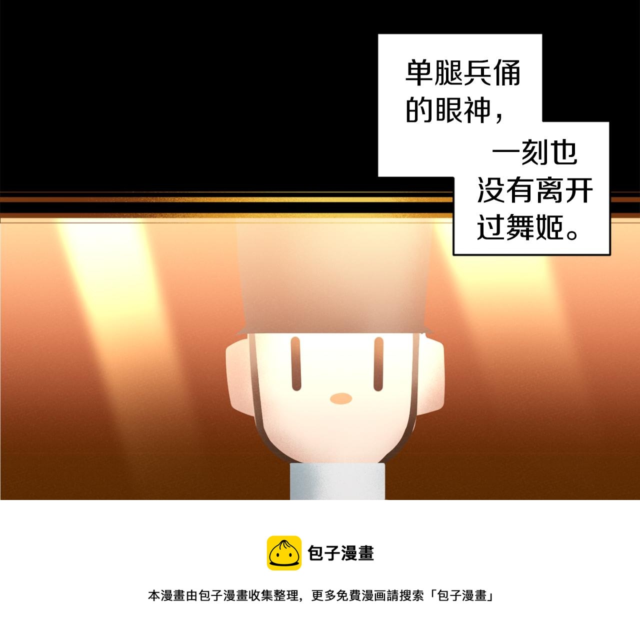 第48话 还没结束20