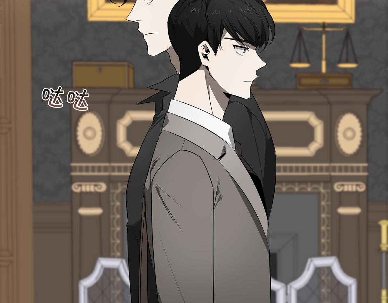 第66话 掉进圈套57